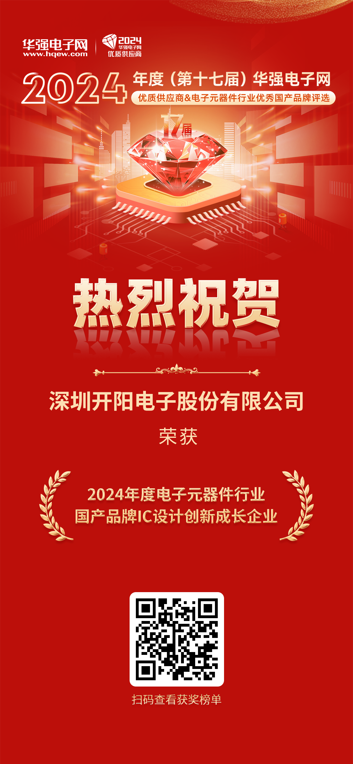 乐鱼·（中国区）体育官方网站-Leyu Sports
.png